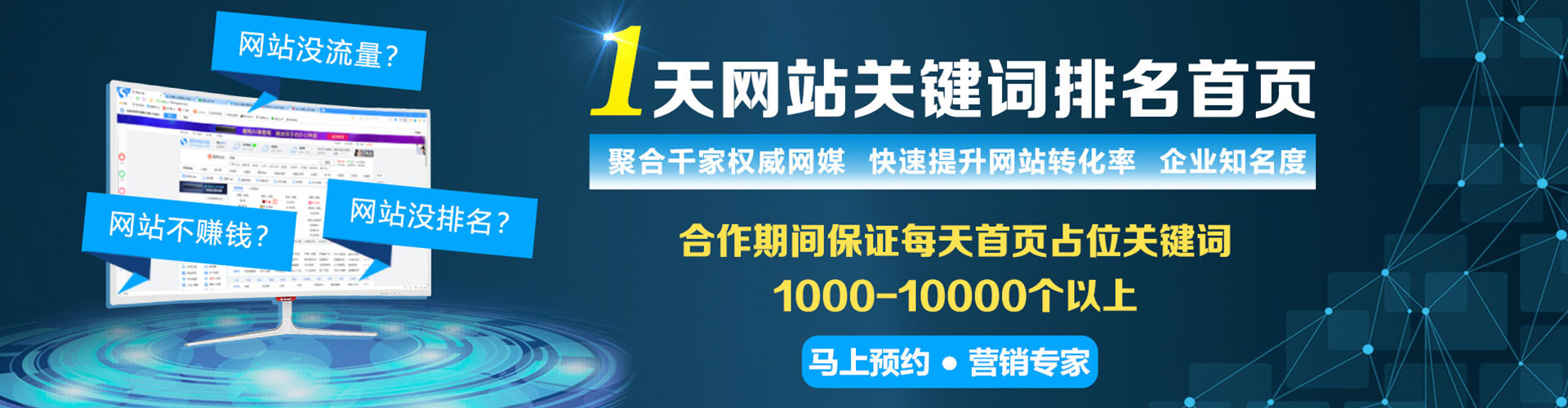 安国百度推广平台